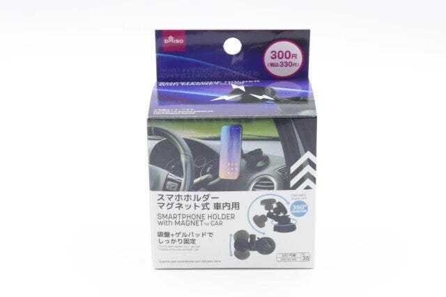 ダイソーの便利なスマホホルダー