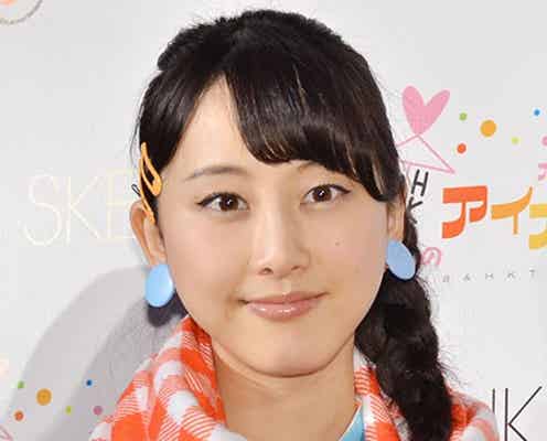 SKE48松井玲奈、高橋みなみの卒業にコメント