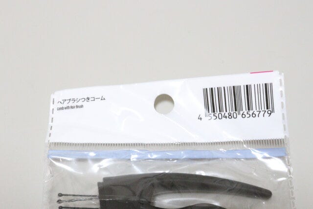 ダイソー　ヘアブラシつきコーム　パッケージ　JANコード
