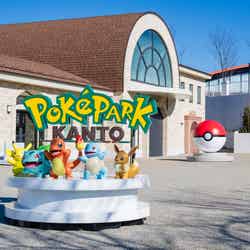 ポケパーク カントー/提供写真