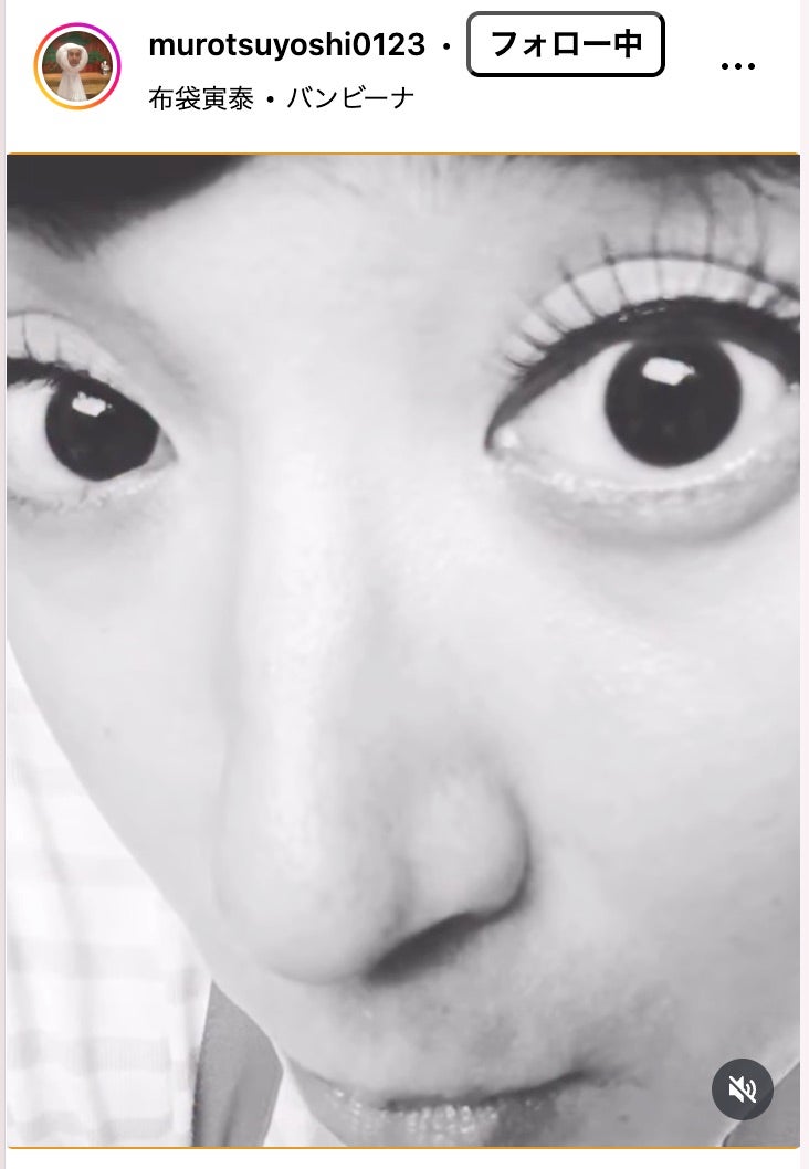 ムロツヨシInstagramより