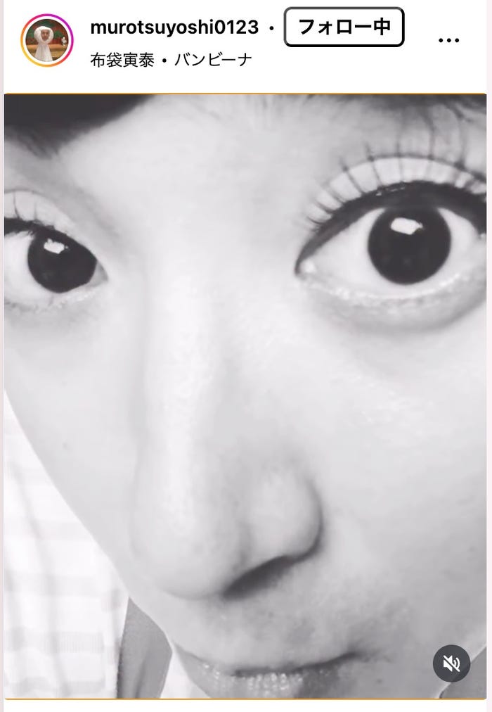 ムロツヨシInstagramより