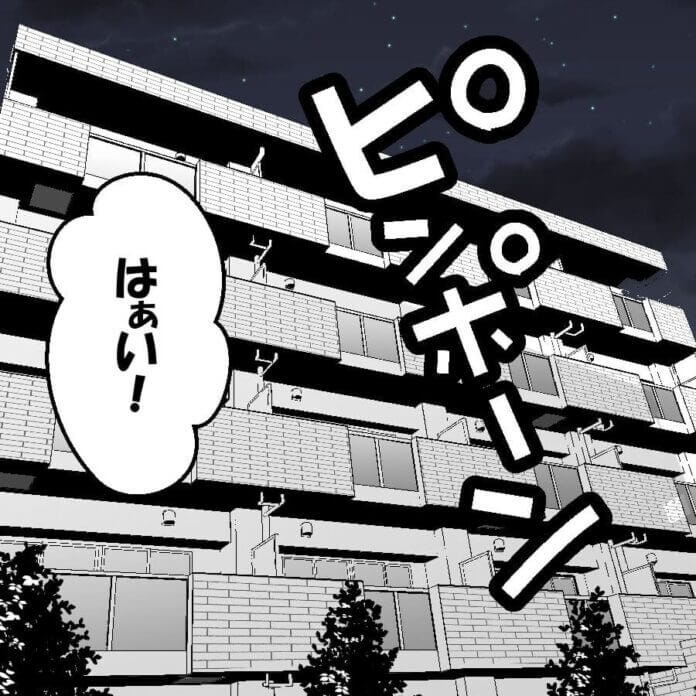裏切りものが判明