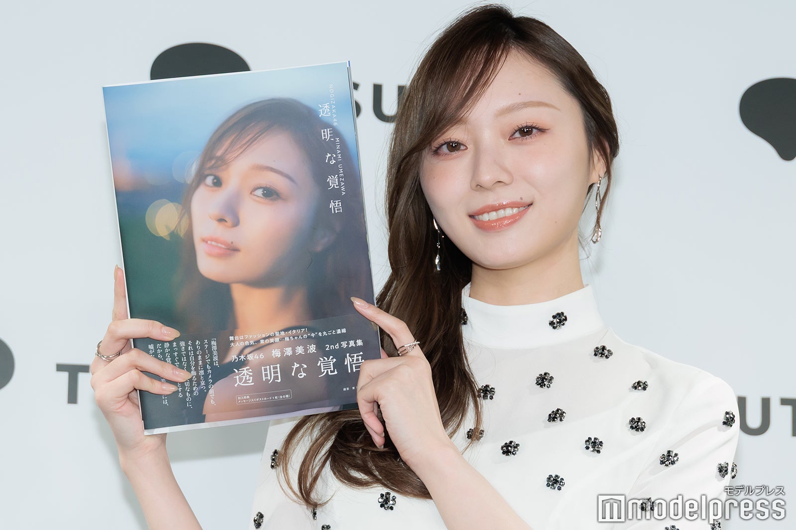 梅澤美波（C）モデルプレス