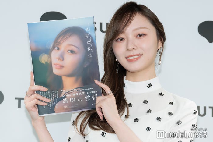 梅澤美波(C)モデルプレス