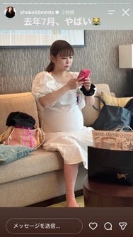 中川翔子Instagramストーリーズより