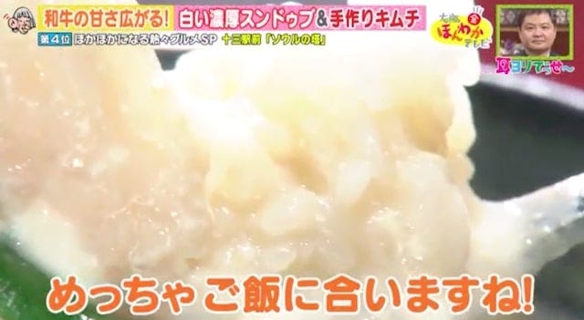 この冬食べたい♡