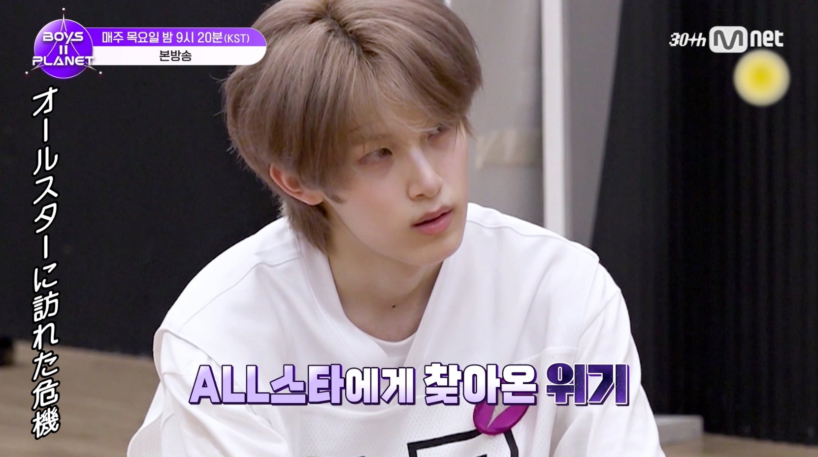 マサト（C）CJ ENM. All Rights Reserved.