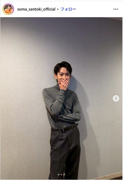 山時聡真Instagramより