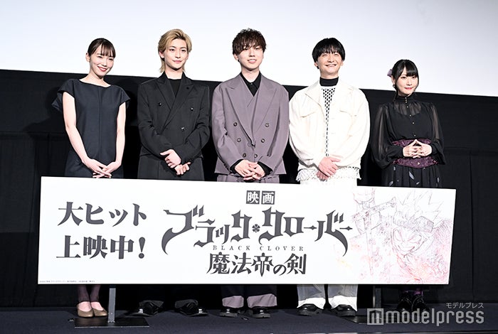 飯豊まりえ、高橋文哉、梶原岳人、島崎信⻑、優木かな（C）モデルプレス