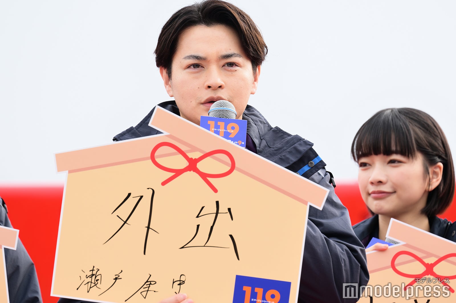 瀬戸康史（C）モデルプレス