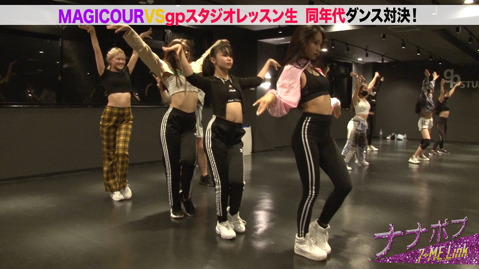 「Popteen」発MAGICOUR、有名スタジオ練習生とダンス対決