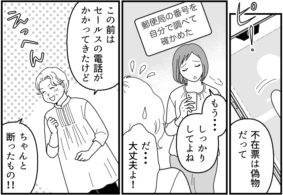 1-2_2