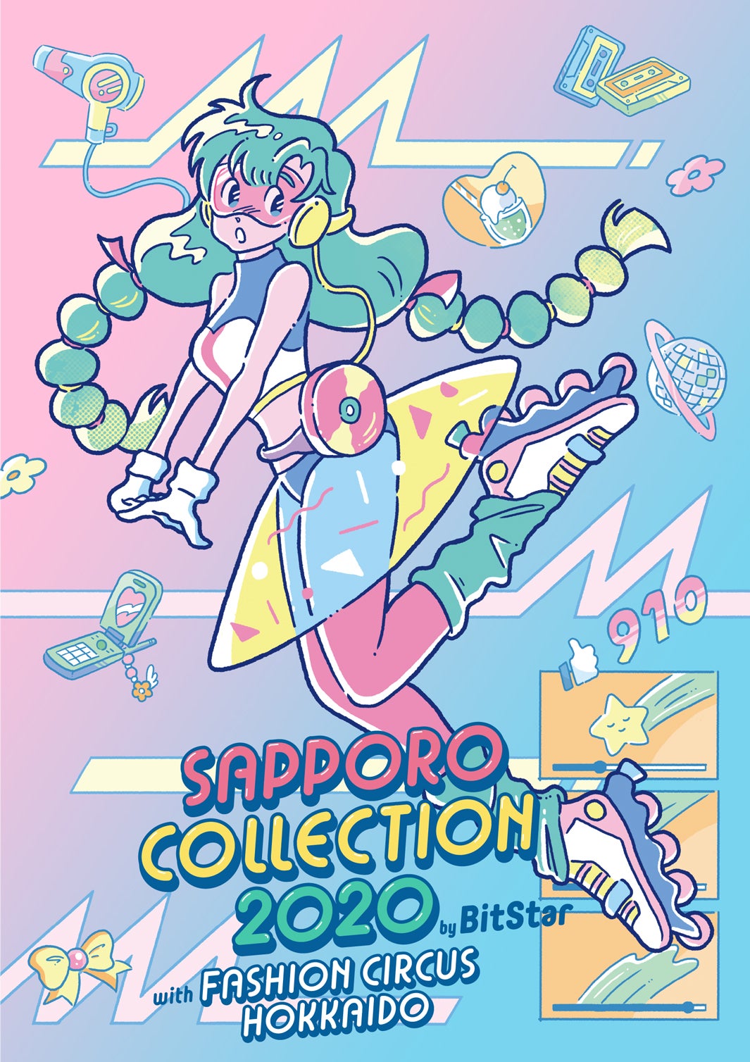 「札幌コレクション2020」キービジュアル（提供写真）