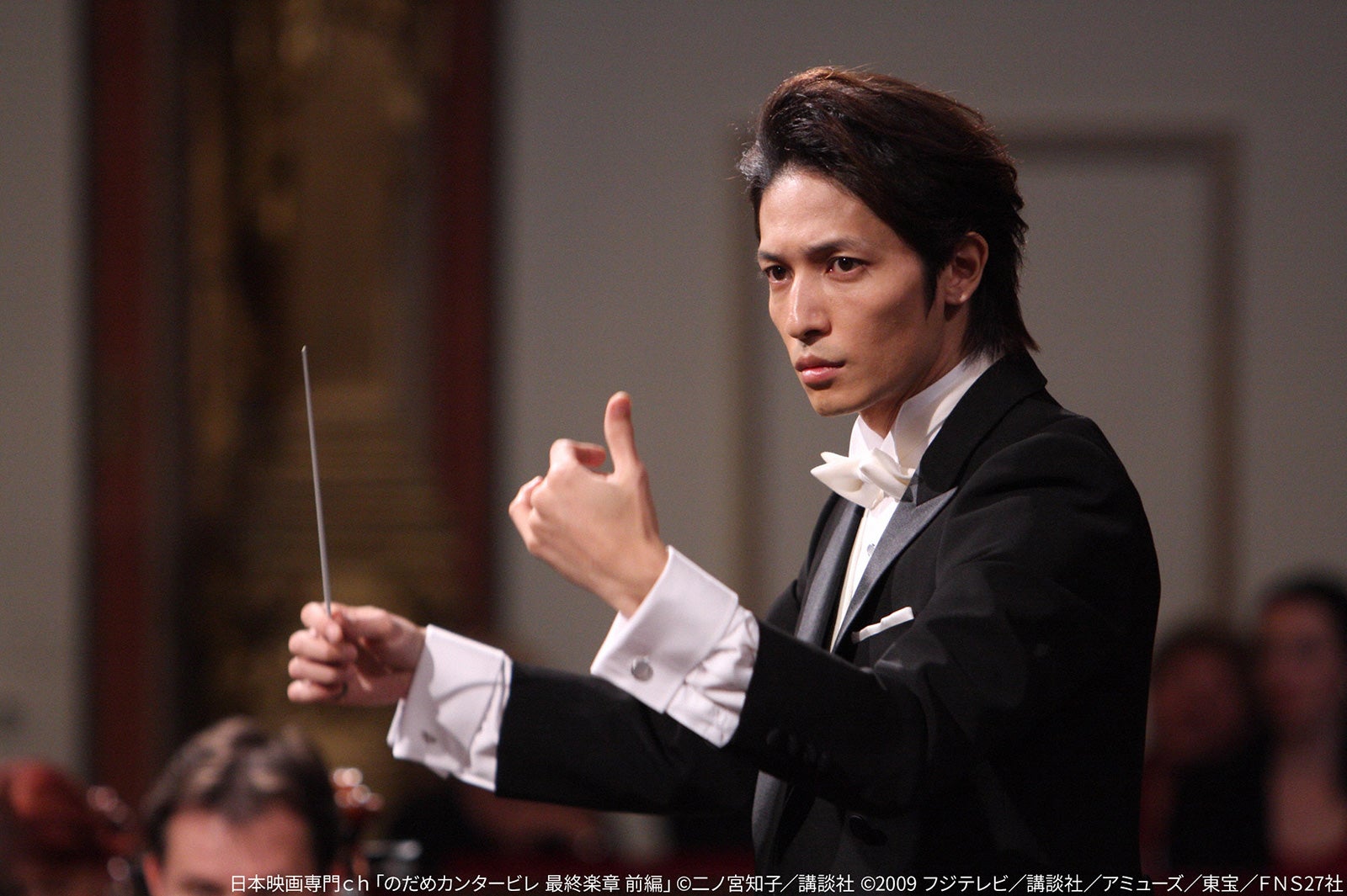 「のだめカンタービレ 最終楽章 前編」（C）二ノ宮知子／講談社（C）2009フジテレビ／講談社／アミューズ／東宝／FNS27社