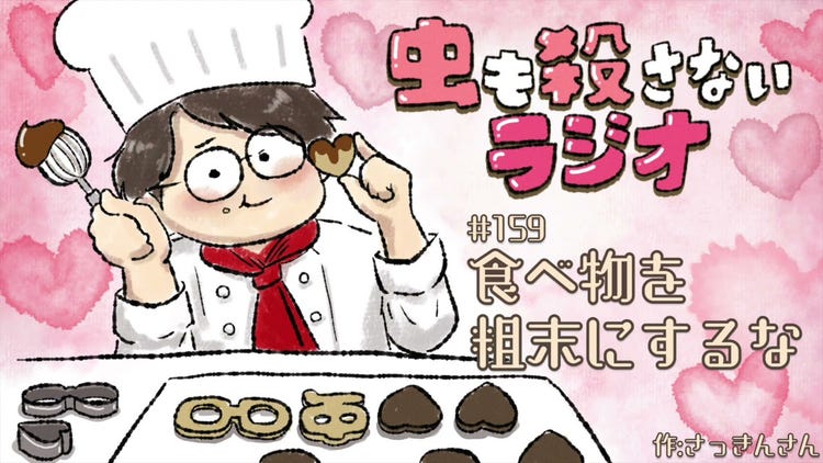 東海オンエア 虫眼鏡がワタナベマホトへの思い語る この恩はどこかで返したい モデルプレス 東海オンエア 虫眼鏡がワタナベマホトへの思い語る この恩はどこかで返したい モデルプレス