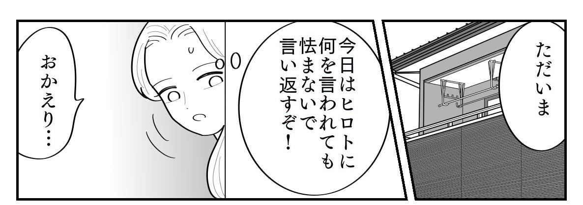 5-1