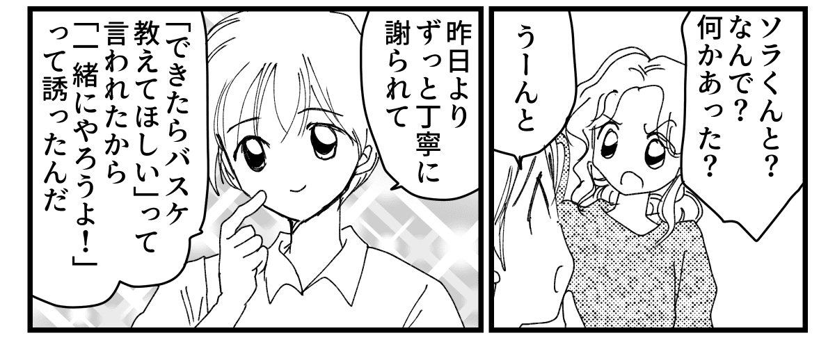 4-3-2