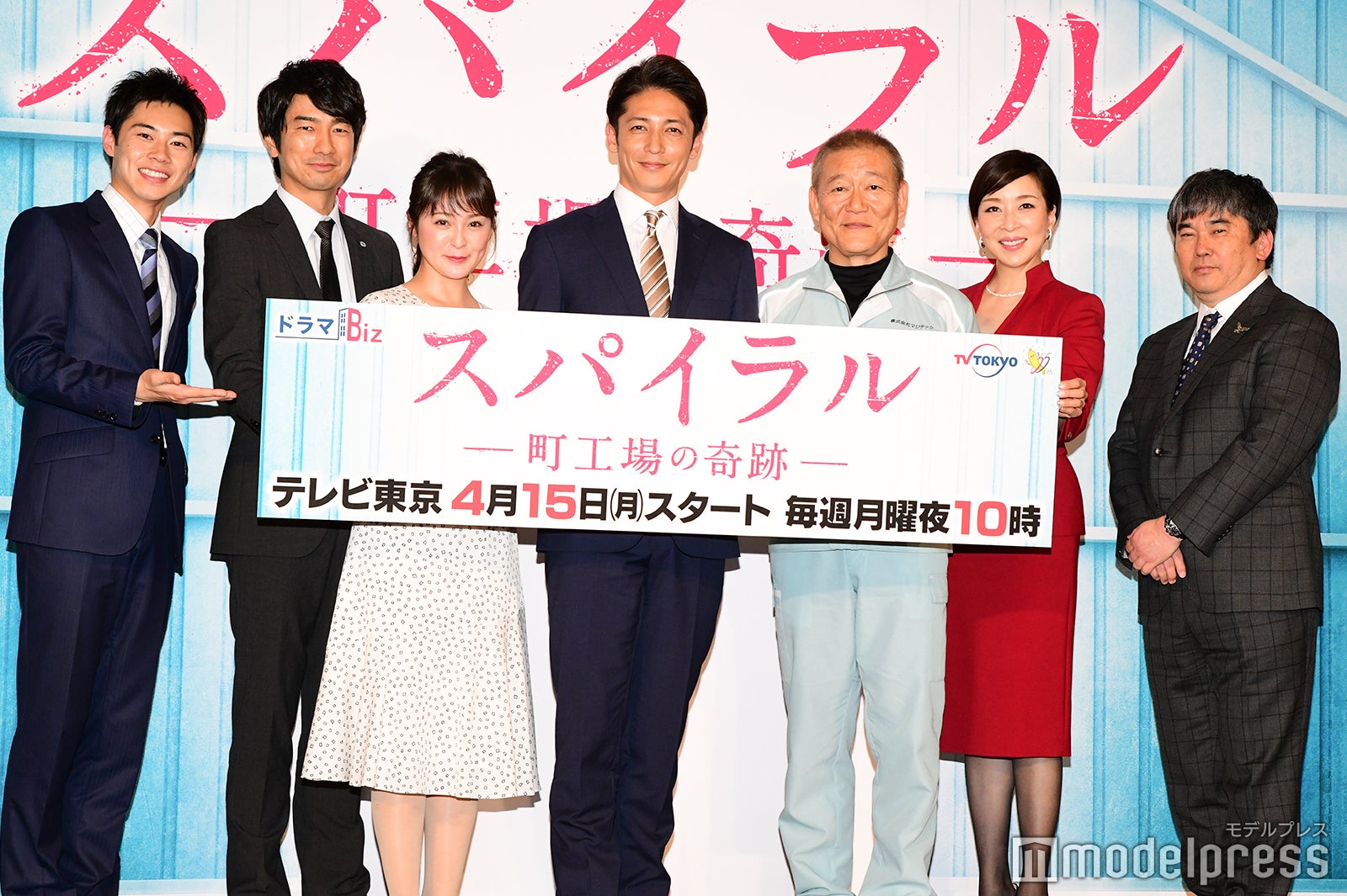 （左から）戸塚純貴、眞島秀和、貫地谷しほり、玉木宏、國村隼、真矢ミキ、真山仁氏（C）モデルプレス