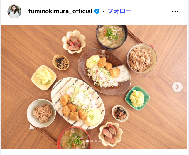 木村文乃Instagramより