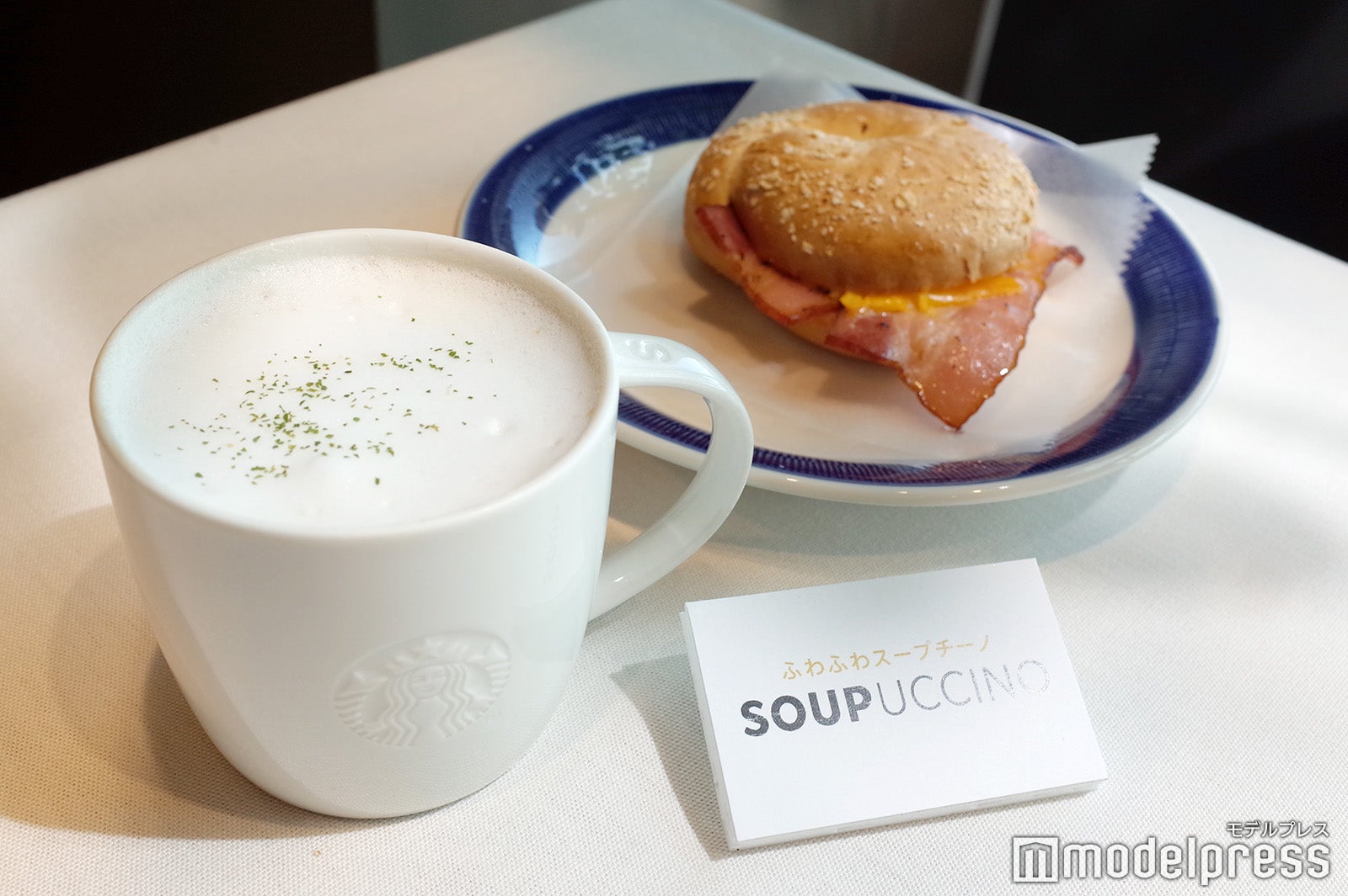 スタバ新作「トリュフ スープチーノ」飲んでみた！黒トリュフ香る“贅沢しょっぱ系”の新提案