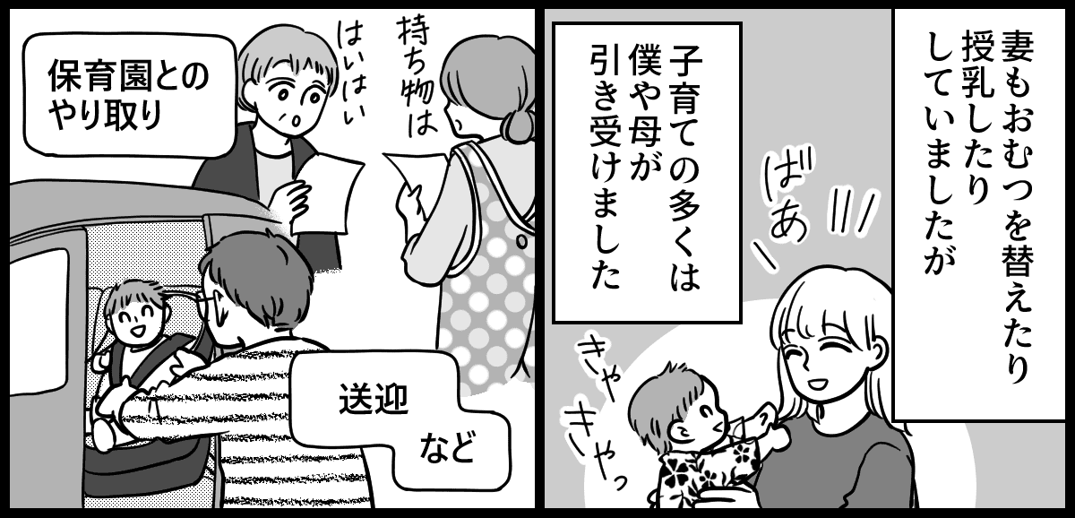 【修正版】母親の発達障害
