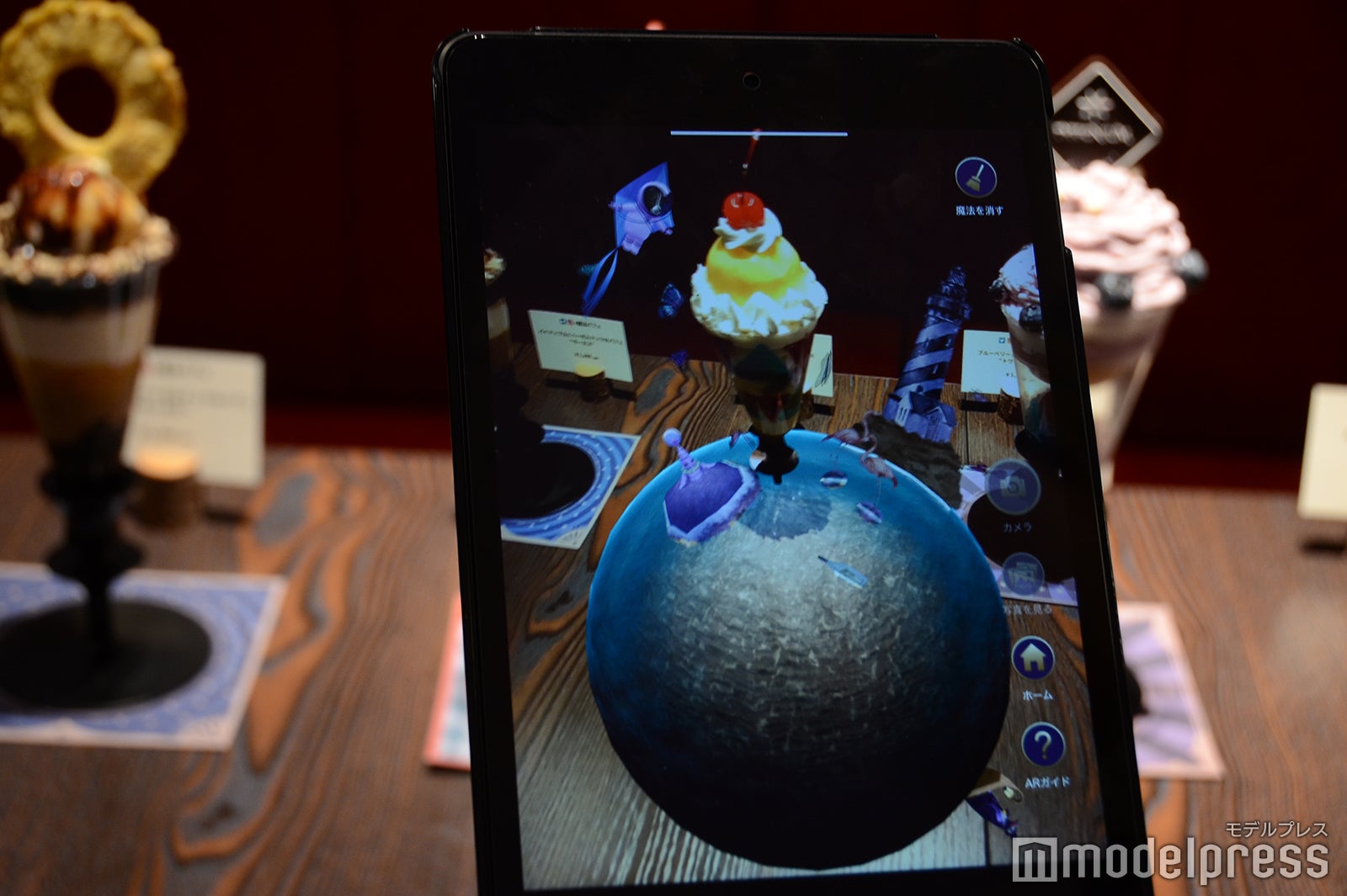 ティフォニウム・カフェ（C）モデルプレス