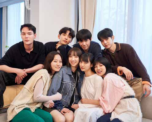 Netflix版ドラ恋「韓国ドラマな恋がしたい」出演者一挙解禁 山下リオ・坂東希・韓国俳優ら8人<プロフィール>