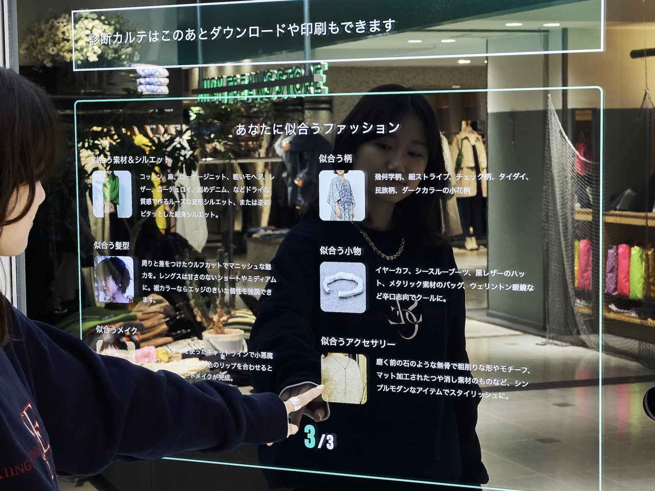 画像: