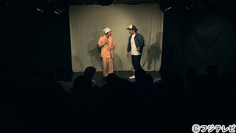 マグ万平、島一平／「テラスハウス」7月7日放送回より