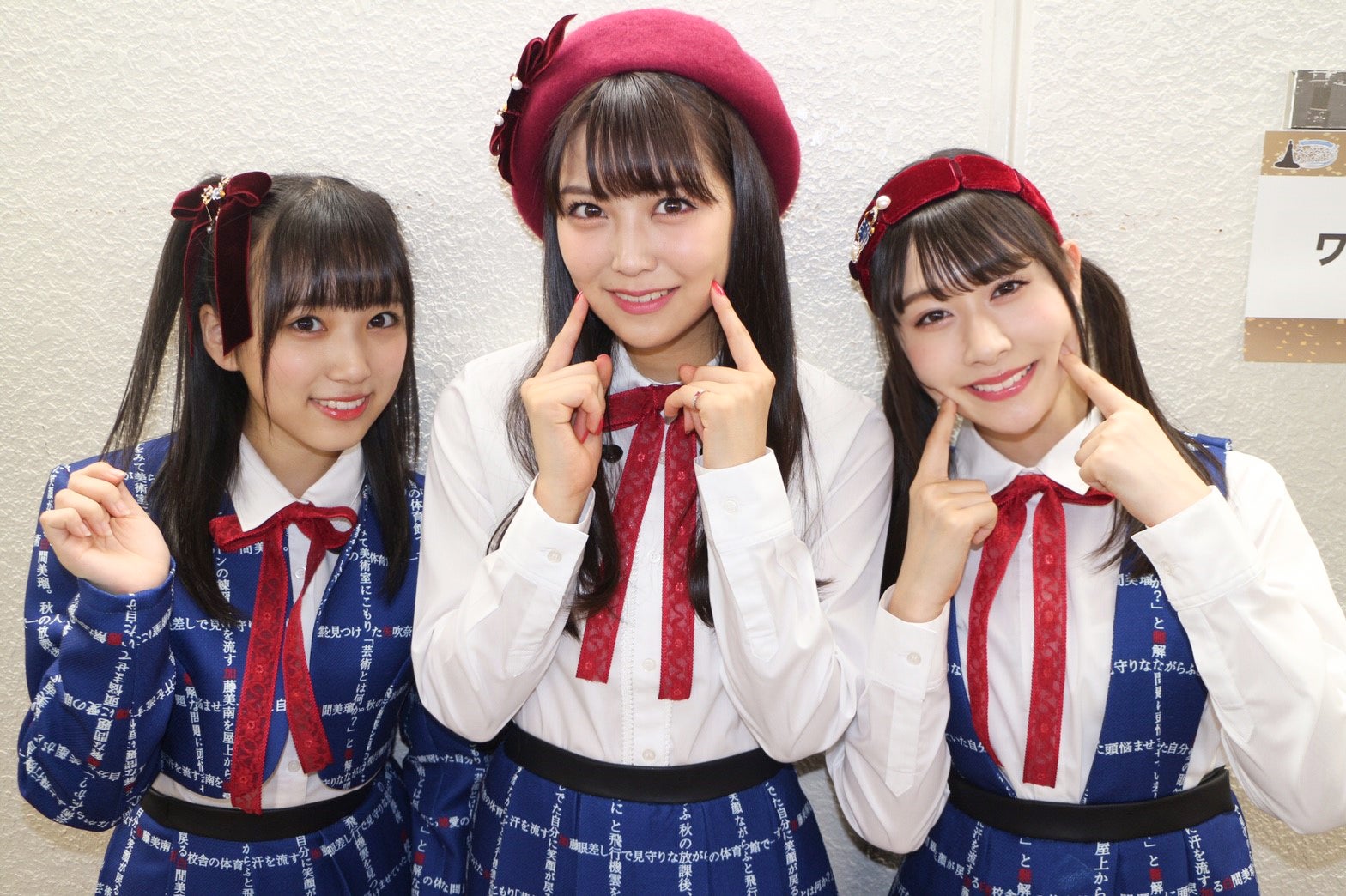 矢吹奈子、白間美瑠、加藤美南／新博難（C）AKS