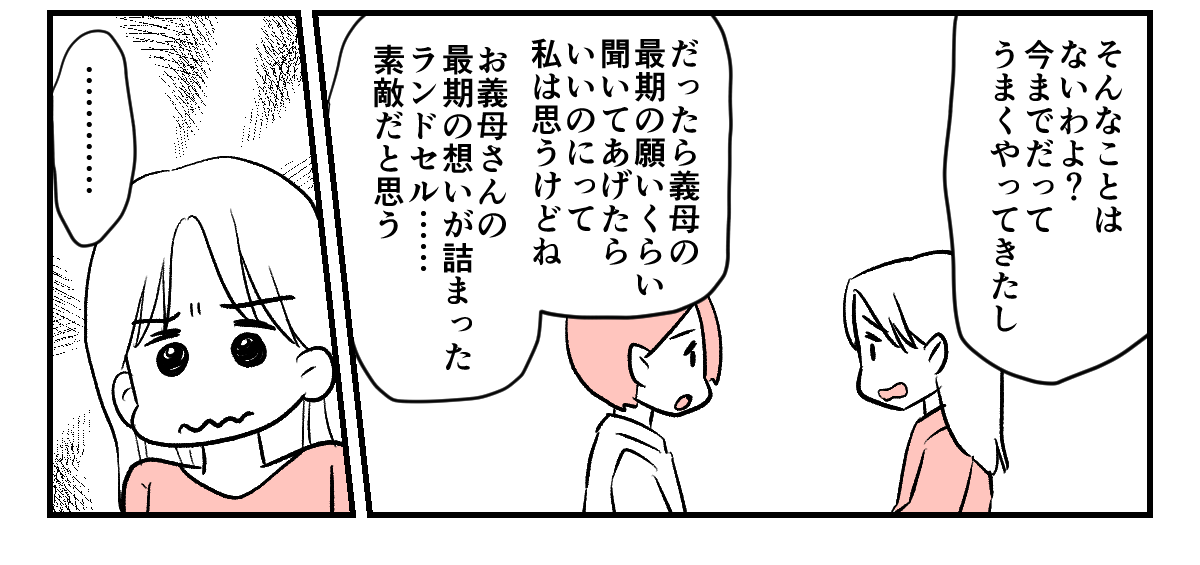 3_2_2