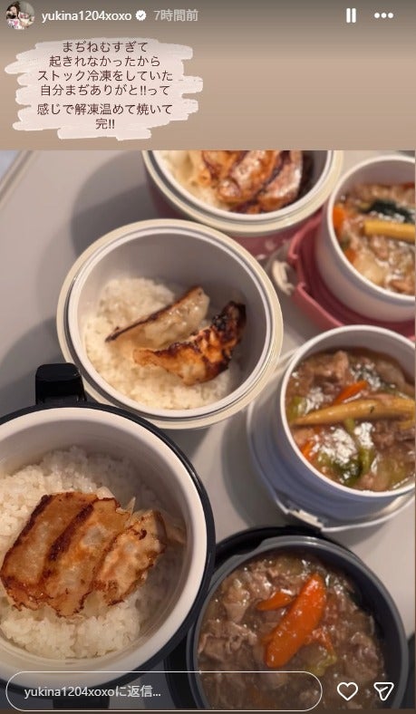 木下優樹菜Instagramストーリーズより