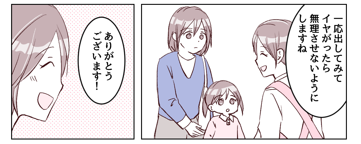 1_3_3