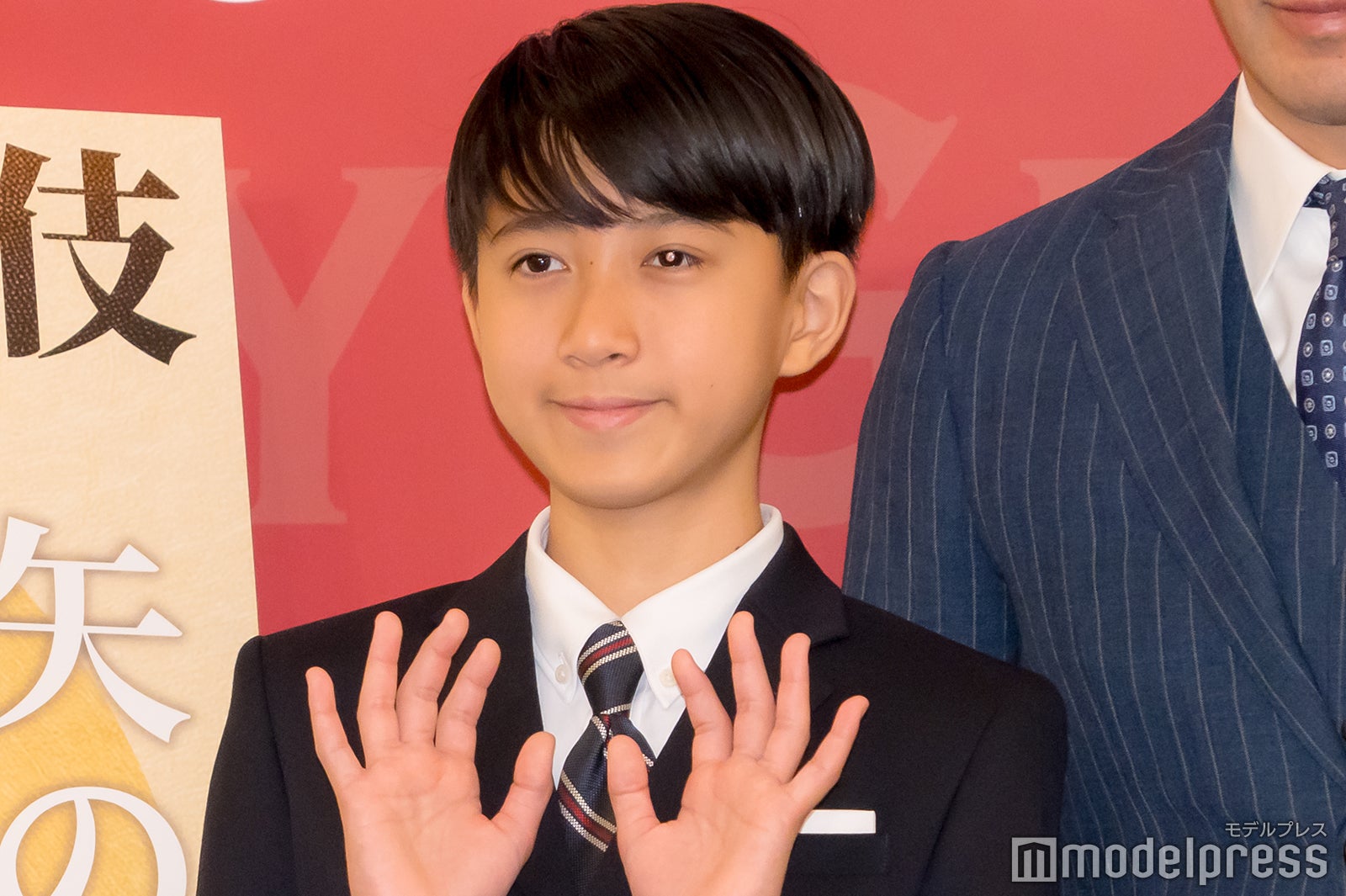 市川新之助（C）モデルプレス