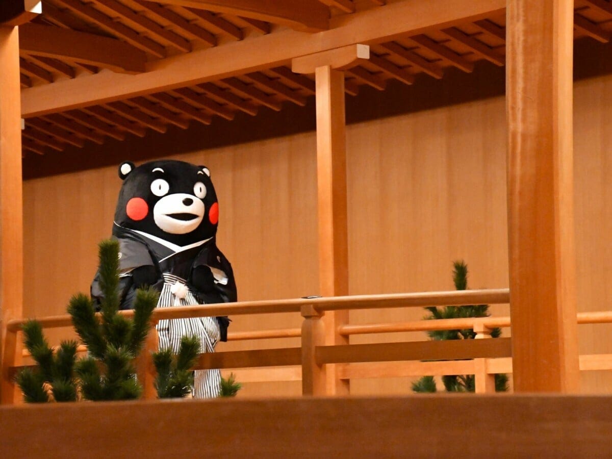 「ふらっと狂言会」=10月15日、東京都渋谷区