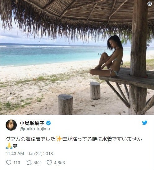 小島瑠璃子、色っぽ美ボディ放出　胸元SEXYビキニショットに「ドキドキです」