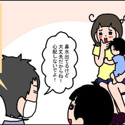 なかなか見つからなくて大変! 娘の「かかりつけ医」に出会うまでの話【後編】【うちの家族、個性の塊です Vol.30】