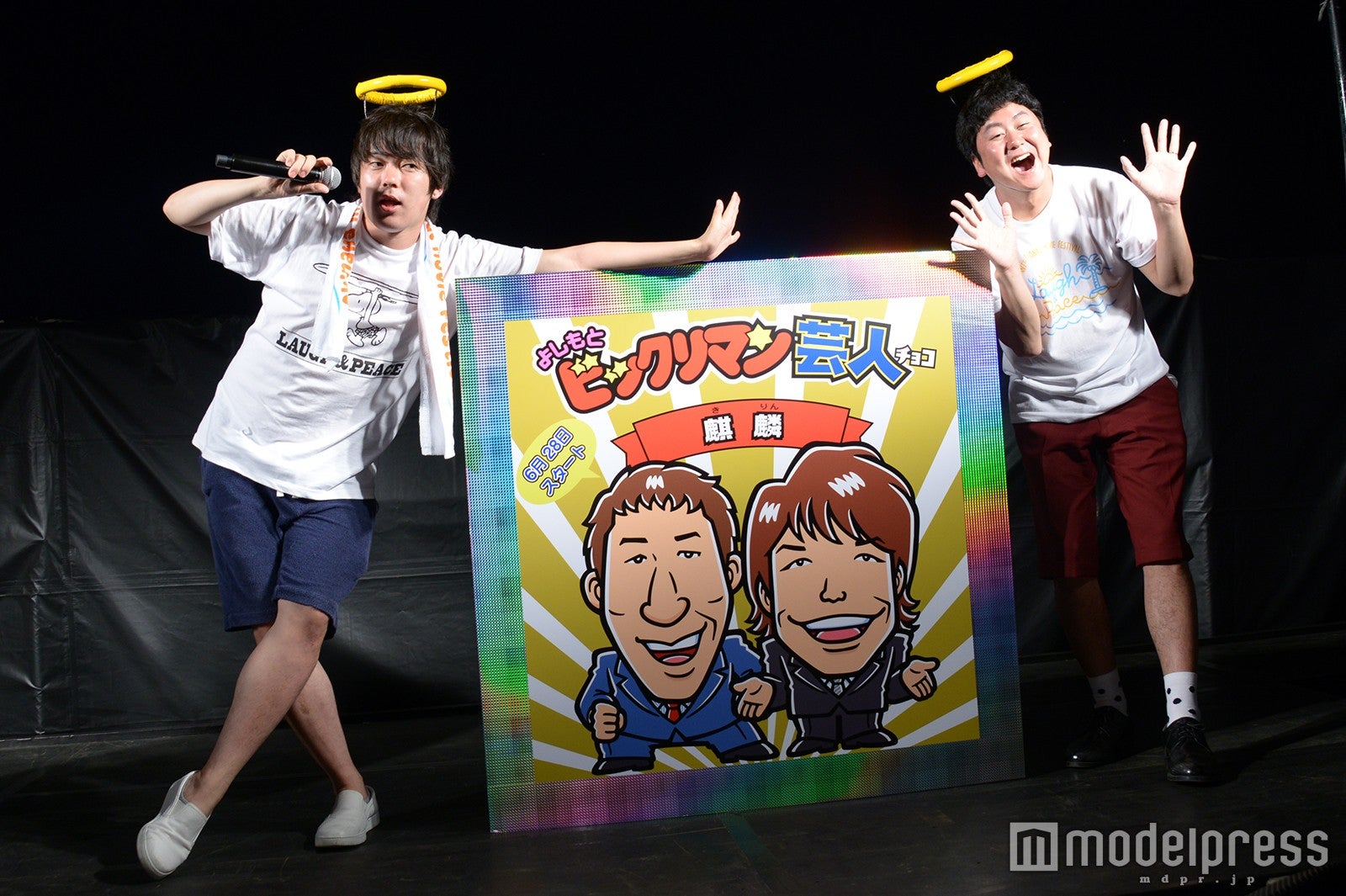 ウーマンラッシュアワー（C）モデルプレス