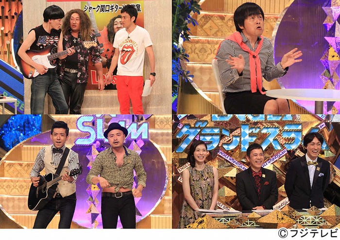 (左上から時計回り)ロバート、バカリズム、MC陣、どぶろっく(C)フジテレビ