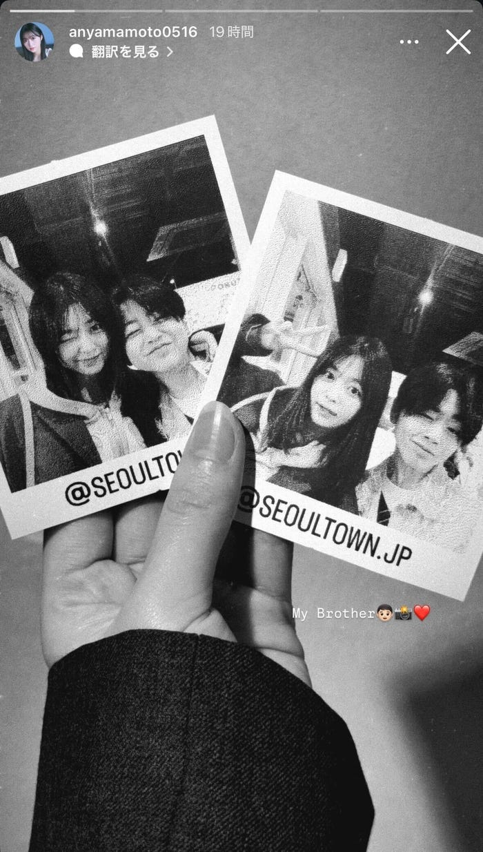 山本杏Instagramストーリーズより