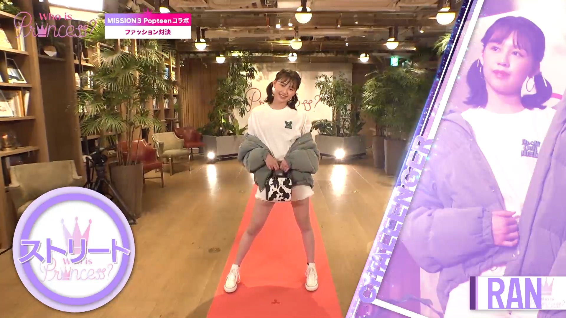 「Who is Princess？」Ep-8より（C）WIP Project