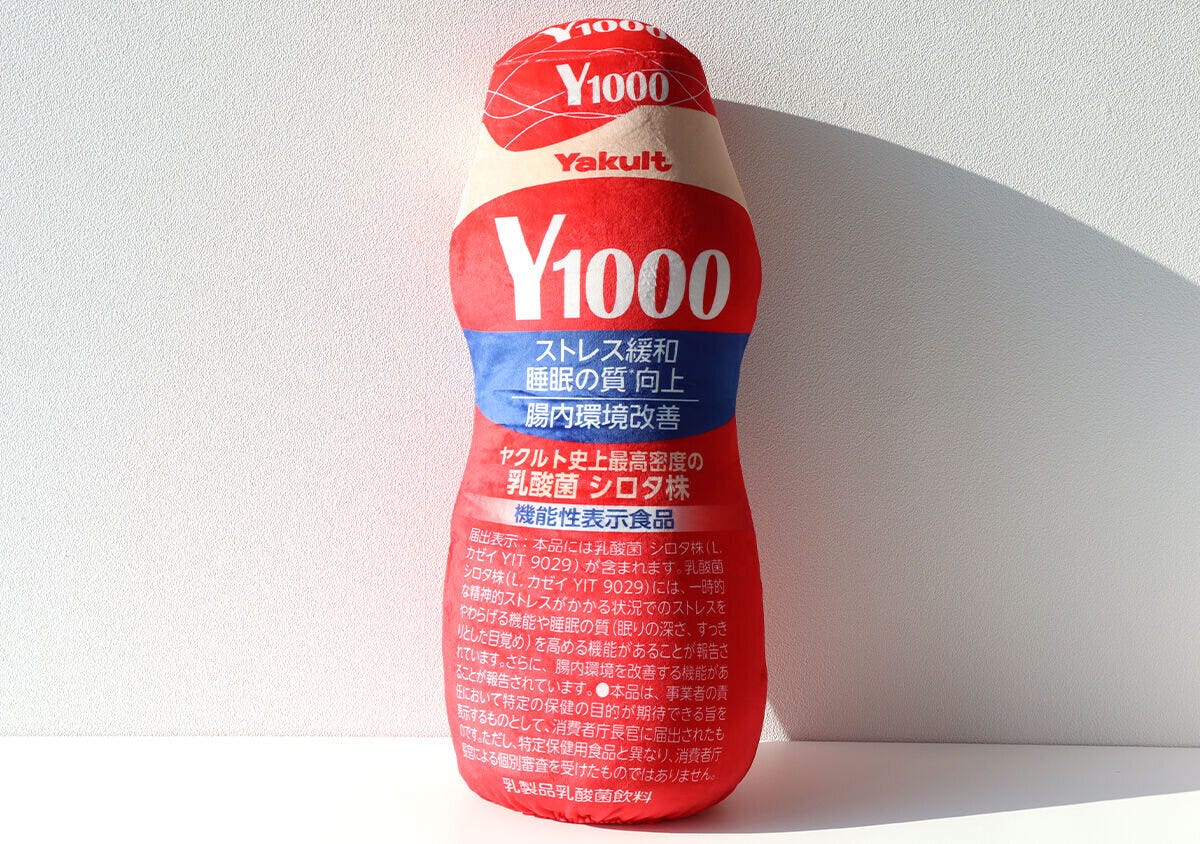 ヤクルト「Y1000」ぐっすり抱き枕