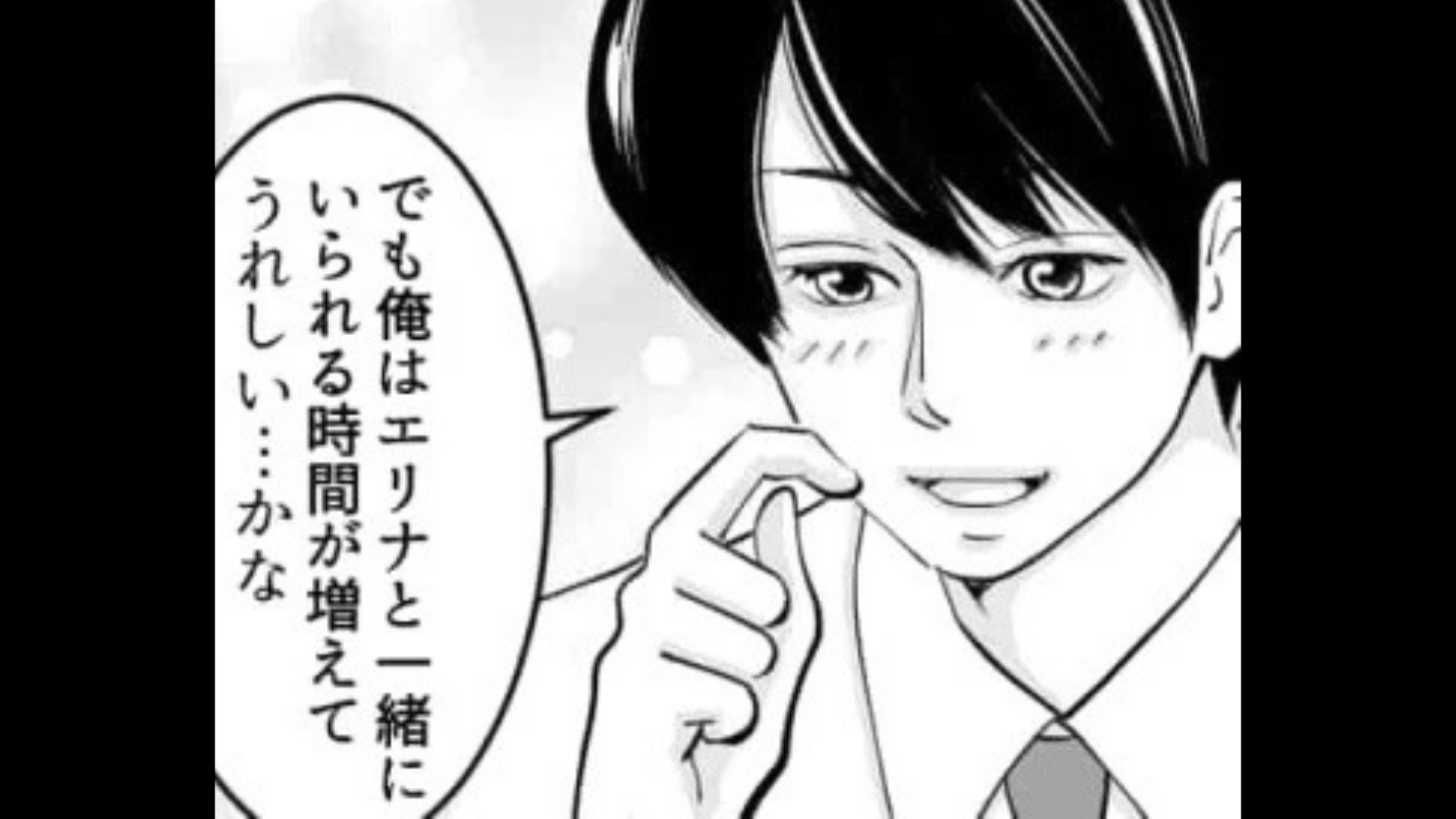 【衝撃のラスト】嘘の電話のせいで、サークルが活動停止に…まさかの犯人は【信じられない人物】だった...！？