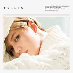 『TAEMIN』（2018年11月28日発売）通常盤（提供写真）