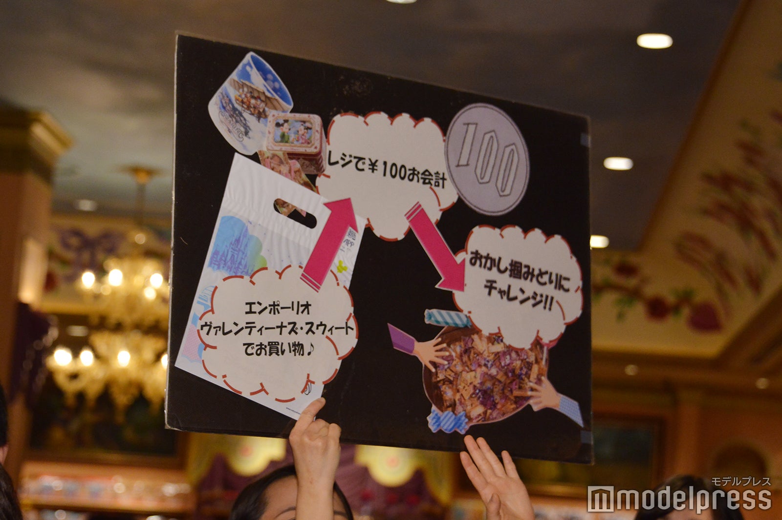 「サンクスデー」より（C）モデルプレス（C）Disney