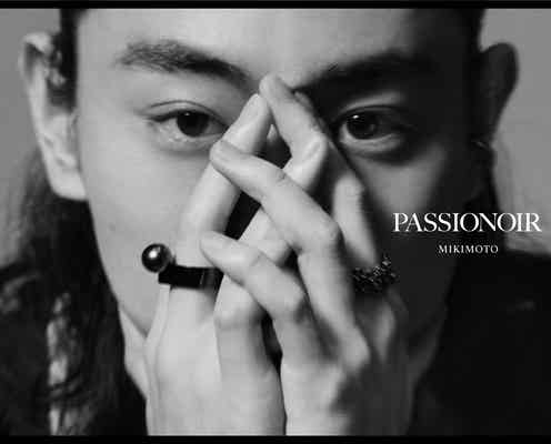 菅田将暉、情熱×黒の世界観を表現「PASSIONOIR」新スタイリングビジュアル＆ショートムービー公開