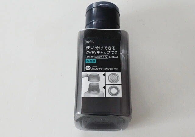 ダイソー　2way洗剤ボトル　パッケージ