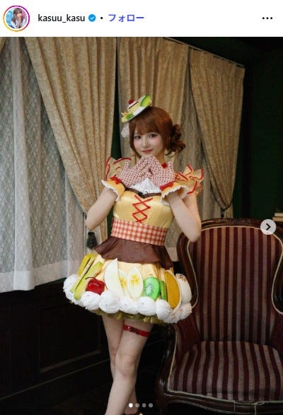 かすInstagramより