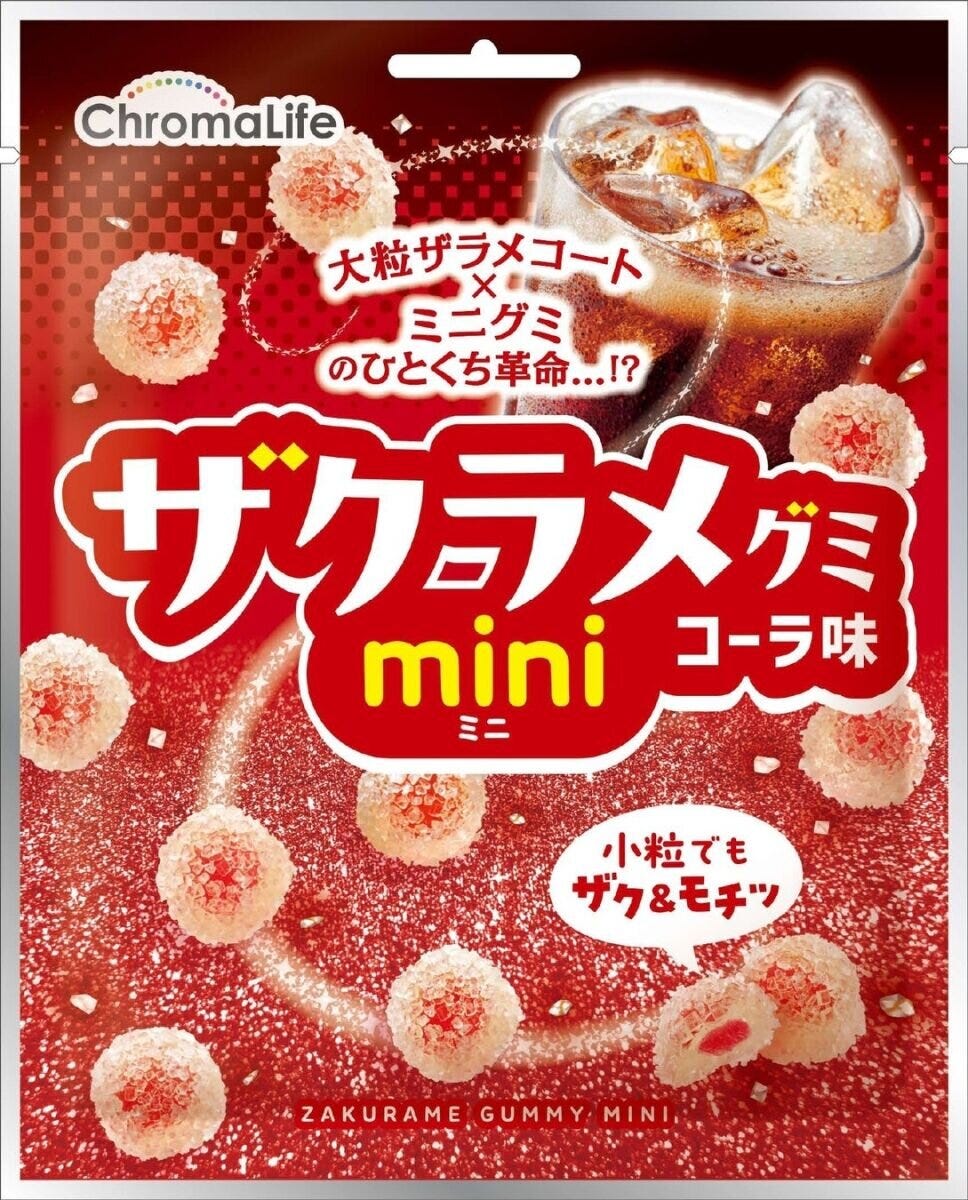 ザクラメグミ「ミニ